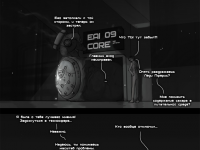 Превью выпуска №26