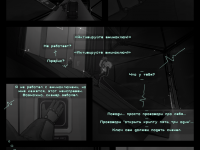 Превью выпуска №28