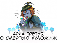 Превью выпуска №30