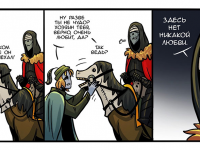 Превью выпуска №47