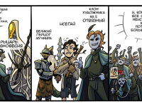 Превью выпуска №49