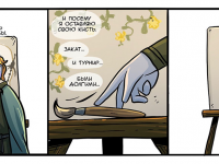 Превью выпуска №59