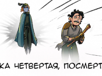 Превью выпуска №61
