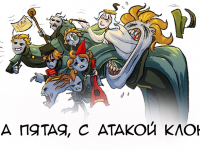 Превью выпуска №78
