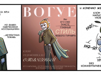 Превью выпуска №83