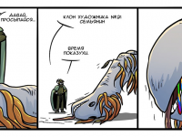 Превью выпуска №98