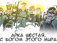 Превью выпуска №103