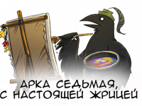 Превью выпуска №137