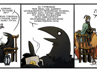 Превью выпуска №144