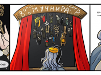 Превью выпуска №149