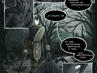 Превью выпуска №4