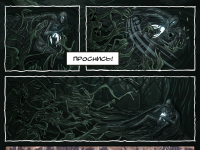 Превью выпуска №6