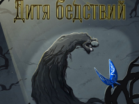 Превью выпуска №23