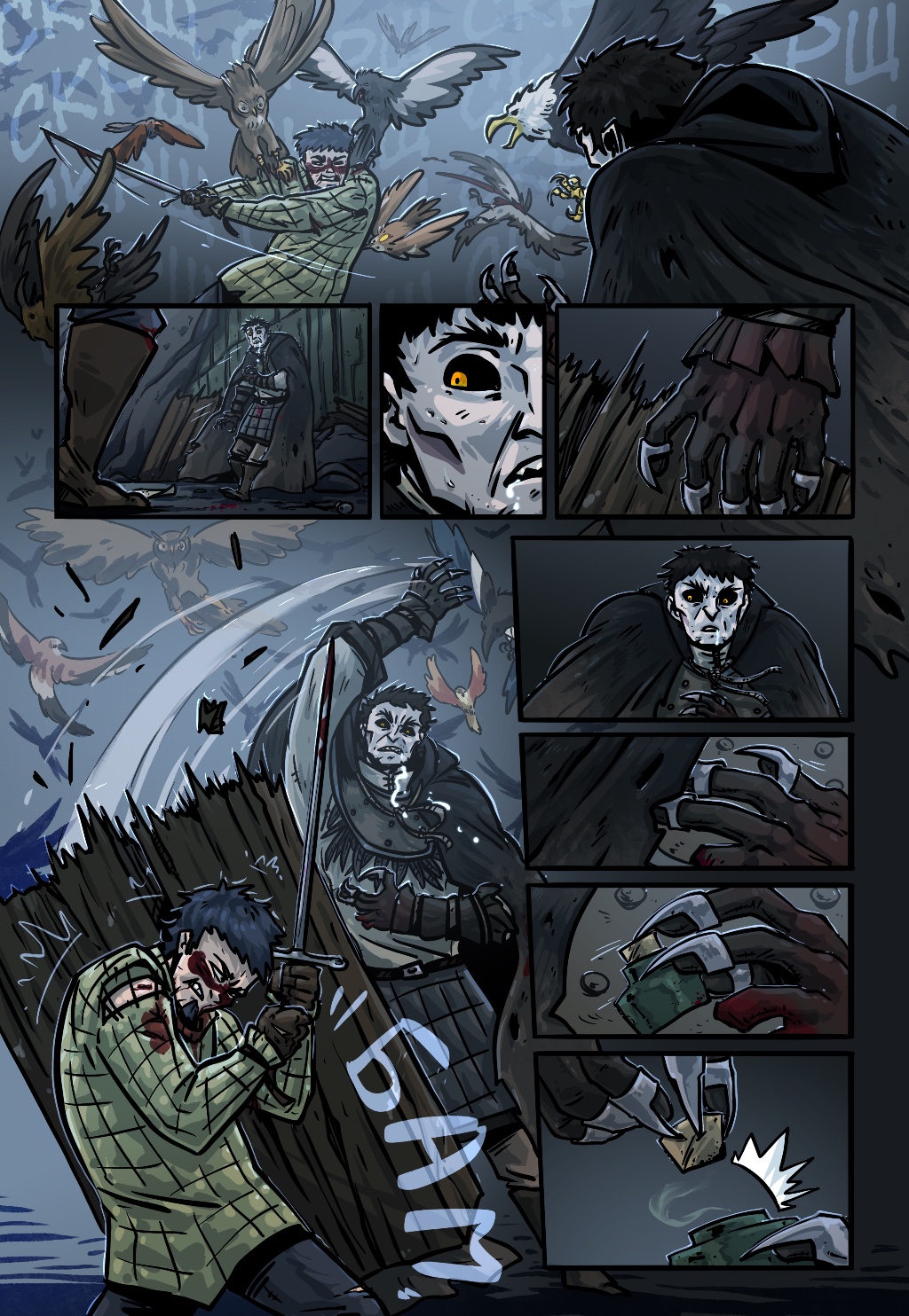 Комикс Старая Гармония: выпуск №509