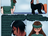 Превью выпуска №14