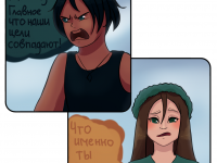 Превью выпуска №16
