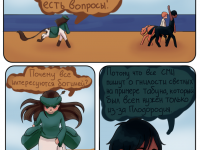 Превью выпуска №19