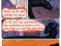 Превью выпуска №67