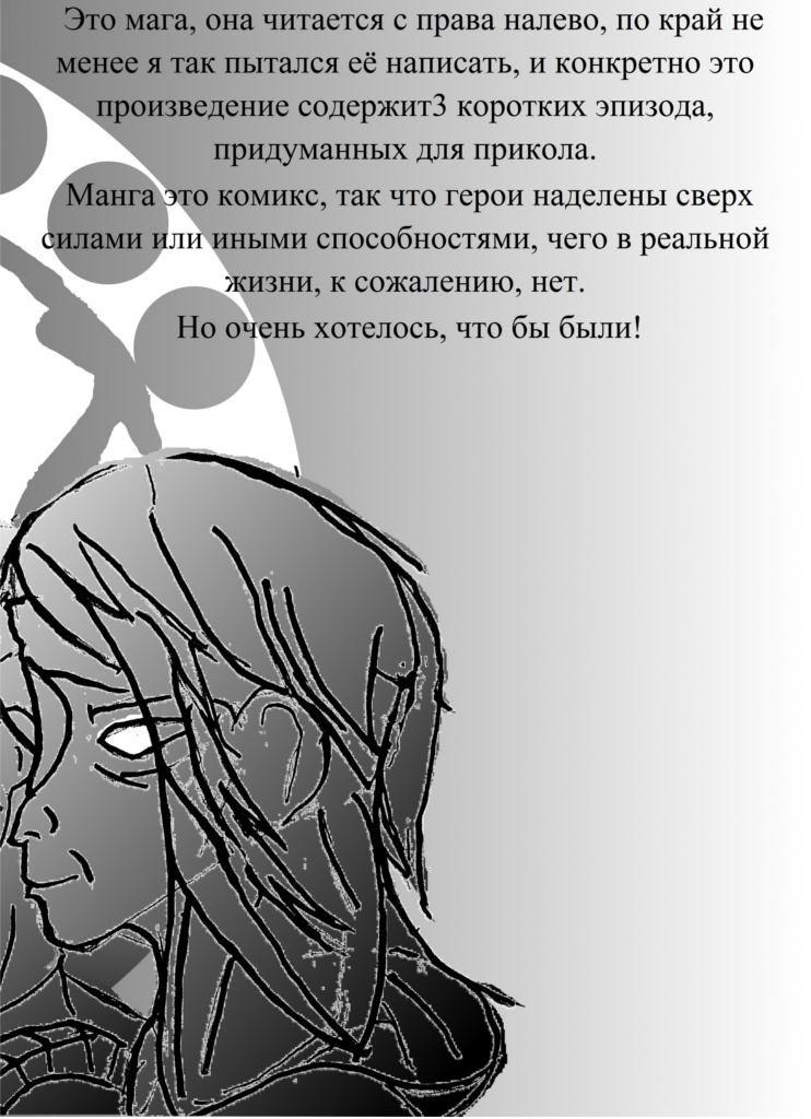 Комикс Приколы Механик#7: выпуск №17