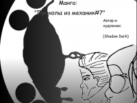 Превью выпуска №1