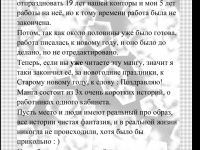 Превью выпуска №2