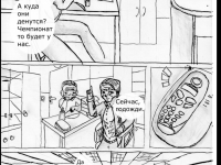 Превью выпуска №5