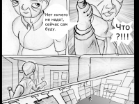 Превью выпуска №6