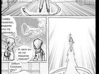 Превью выпуска №7