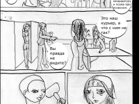 Превью выпуска №9