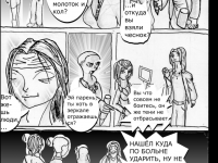 Превью выпуска №10