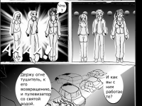 Превью выпуска №11