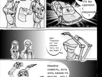 Превью выпуска №13