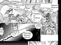 Превью выпуска №14