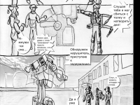 Превью выпуска №15