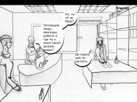 Превью выпуска №16