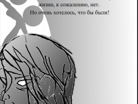 Превью выпуска №17