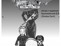 Превью выпуска №1