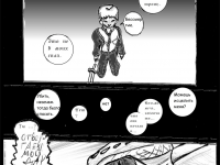 Превью выпуска №2