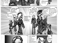 Превью выпуска №4