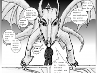 Превью выпуска №5