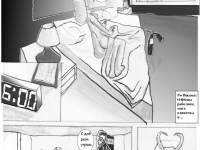 Превью выпуска №6