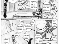 Превью выпуска №8