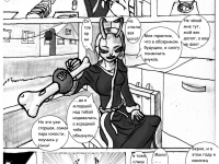 Превью выпуска №9