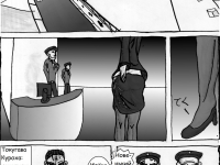 Превью выпуска №16