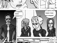 Превью выпуска №20