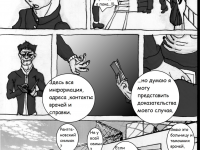 Превью выпуска №21