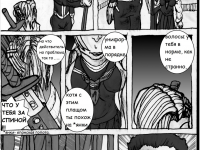 Превью выпуска №23