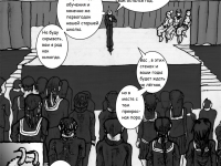 Превью выпуска №25