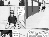 Превью выпуска №26