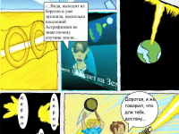 Превью выпуска №6